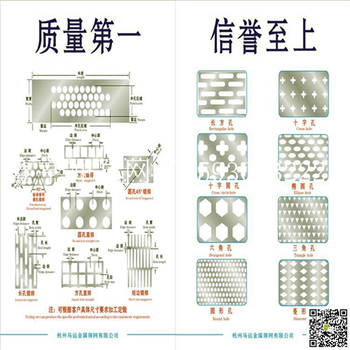 冲孔网图片