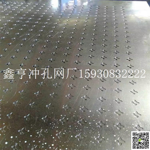 不锈钢冲孔网