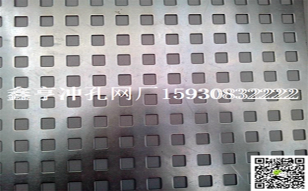 冲孔网