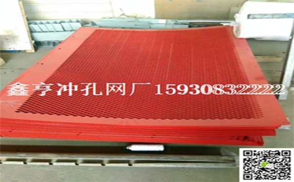 喷涂冲孔网