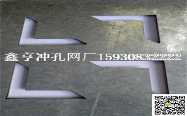 装饰冲孔网